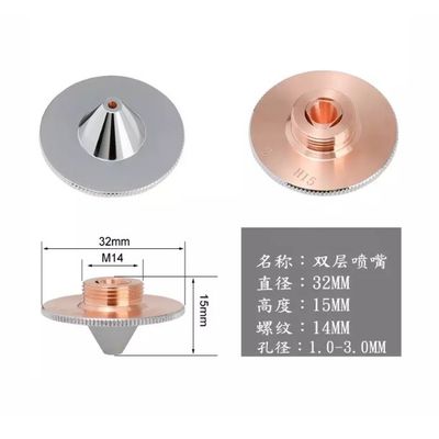 Chrome überzog Laser-Ausschnitt-Düsen-Laser-Schneidemaschine-Teile Durchmesser-32mm